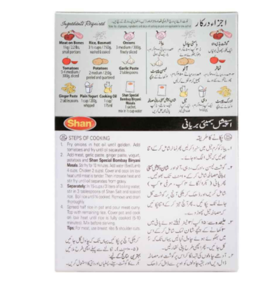 Shan Bombay Biryani Masala D/Pack 100Gm