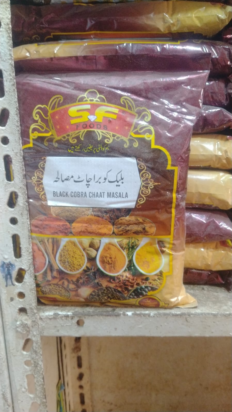 SF Gold 1KG Sahulat Pack