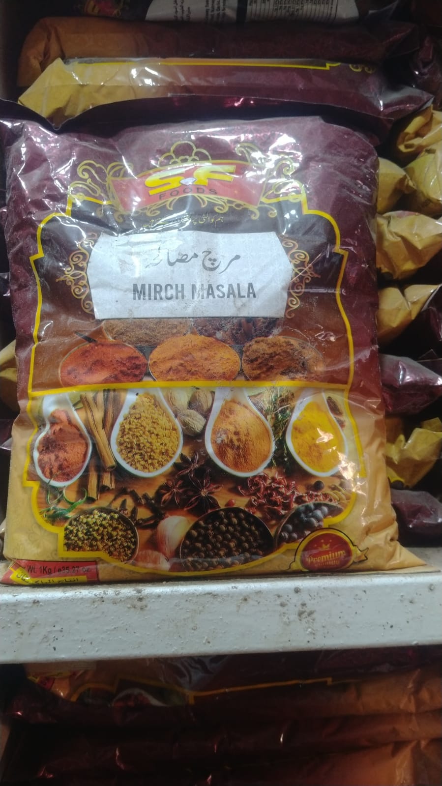 SF Gold 1KG Sahulat Pack