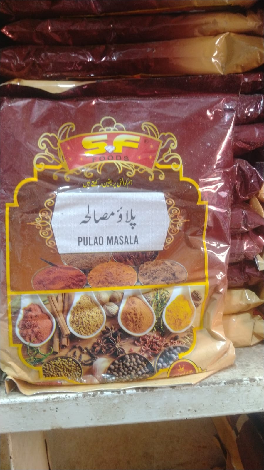 SF Gold 1KG Sahulat Pack
