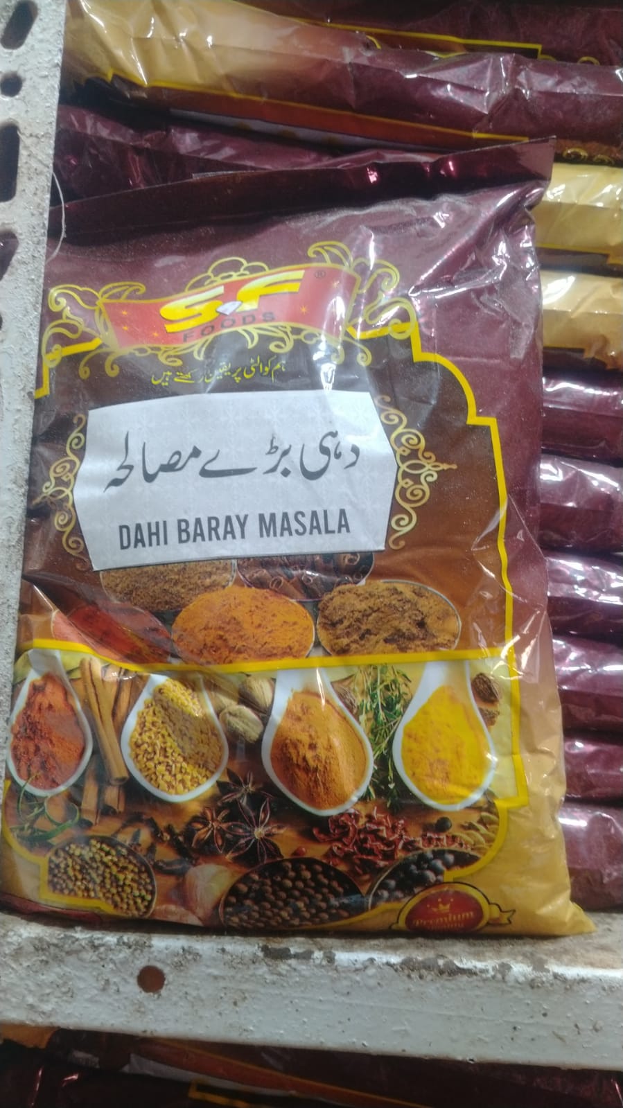 SF Gold 1KG Sahulat Pack