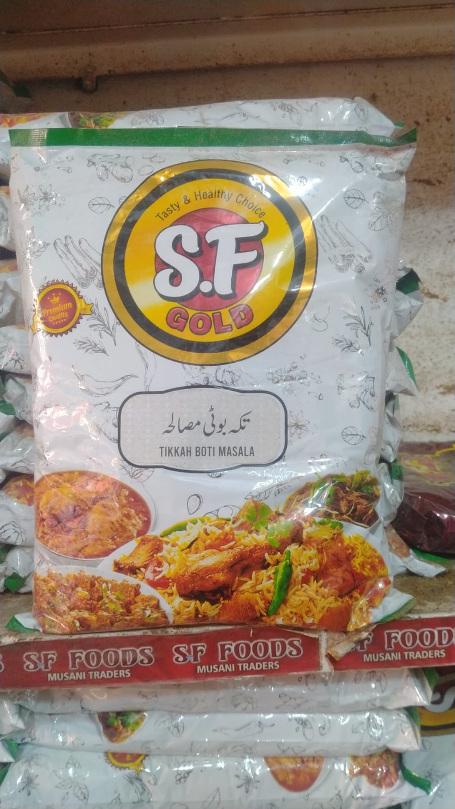 SF Gold 1Kg Sahulat Pack