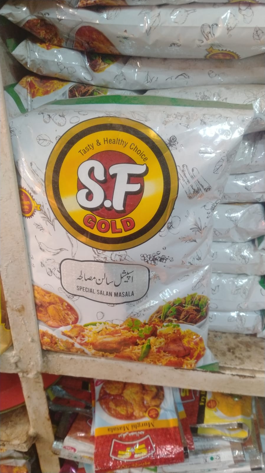 SF Gold 1Kg Sahulat Pack
