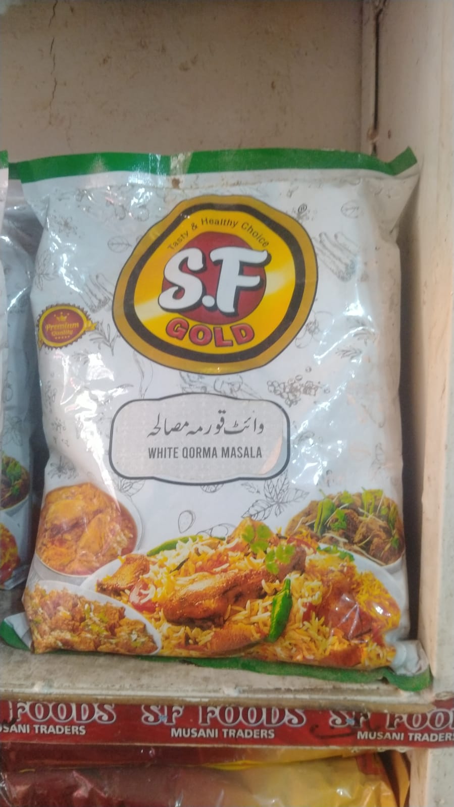 SF Gold 1Kg Sahulat Pack