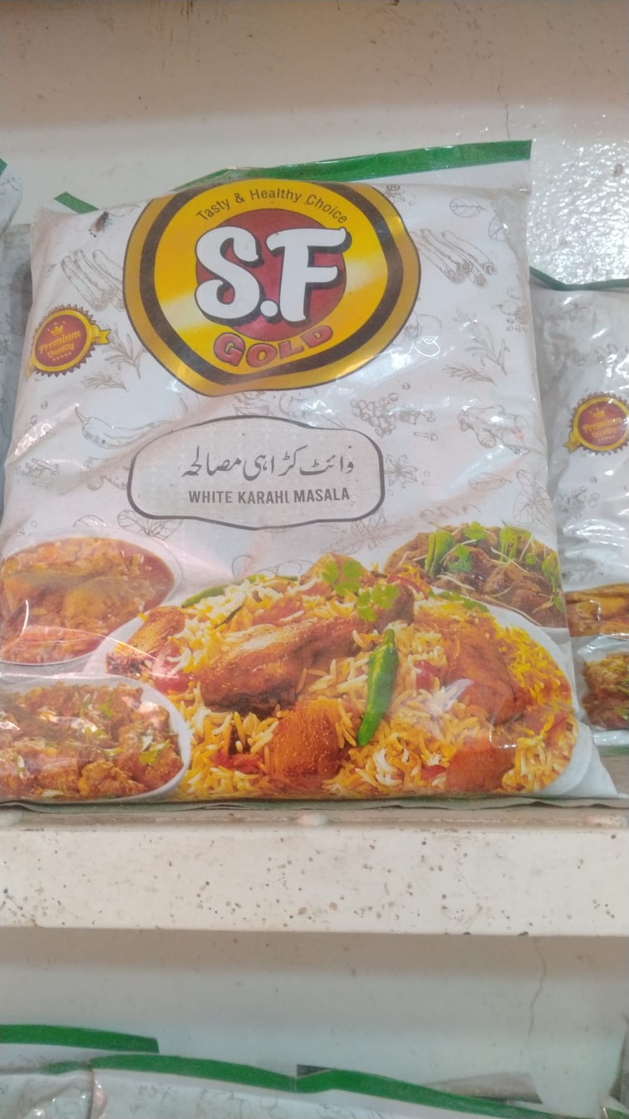 SF Gold 1Kg Sahulat Pack